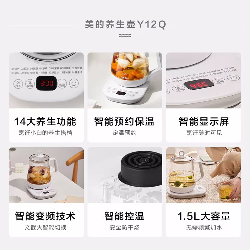美的养生壶1.5L 57元 - 86线报