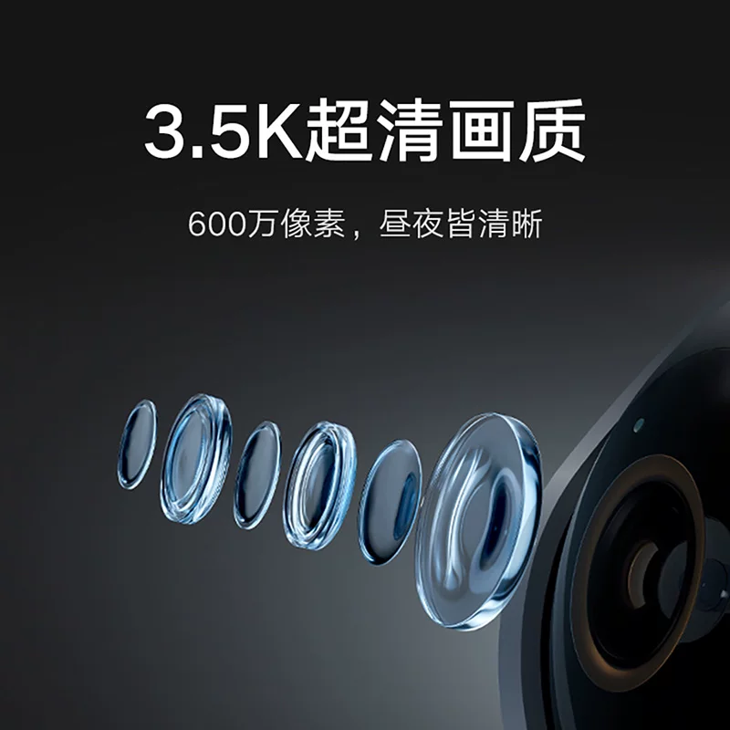 小米MJSXJ27CM智能摄像机4 132.9元 - 86线报 小米MJSXJ27CM智能摄像机4 132.9元 - 86线报