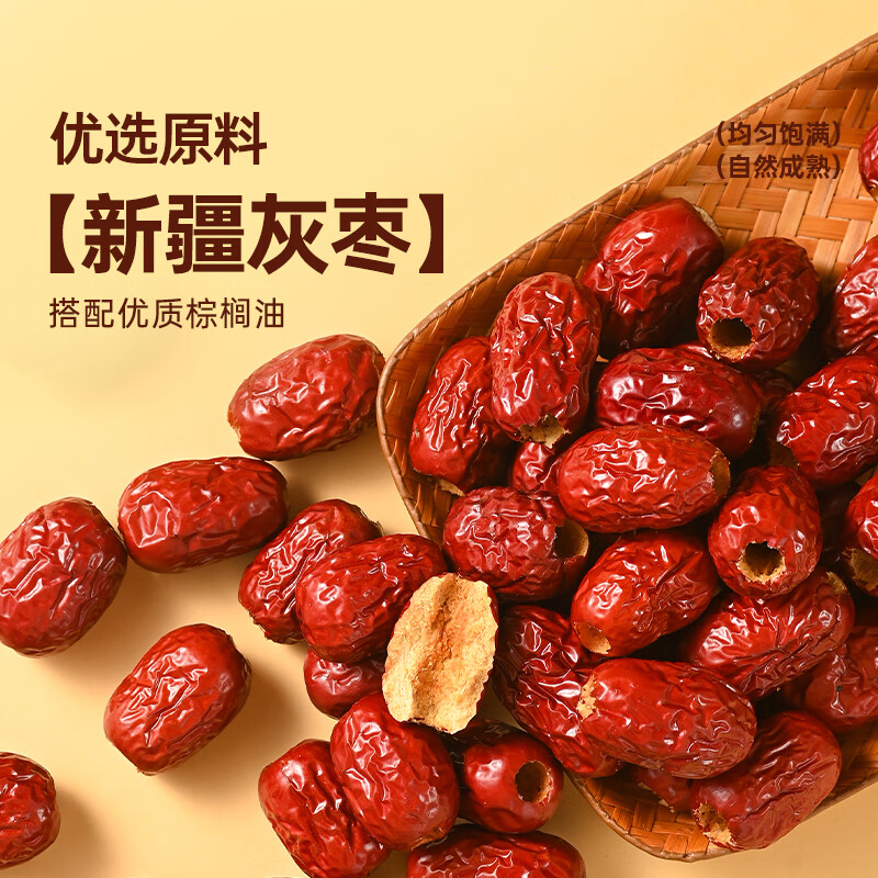 薛记炒货综合水果脆7种水果 4.99元 - 86线报