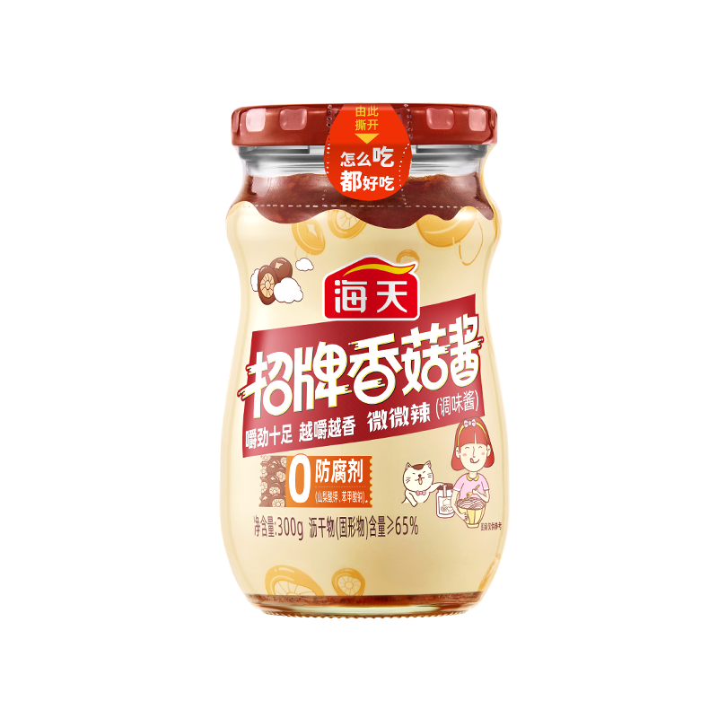 海天香菇酱拌饭酱拌面酱300g 7.64元 - 86线报 海天香菇酱拌饭酱拌面酱300g 7.64元 - 86线报