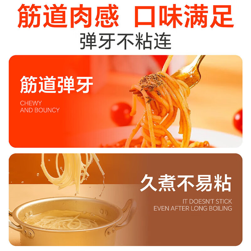 好世多番茄肉酱意面130g*10袋 20.9元 - 86线报