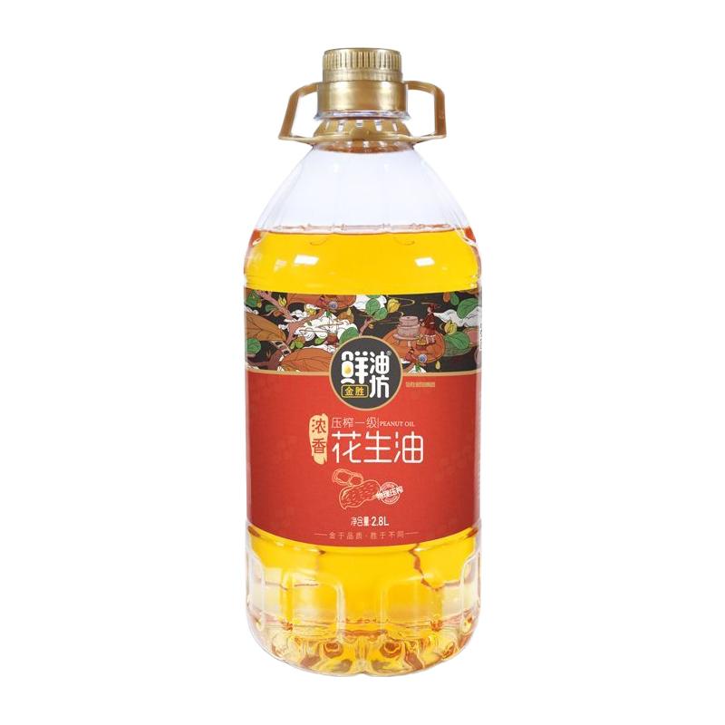 金胜浓香压榨一级花生油2.8L 34.9元 - 线报酷