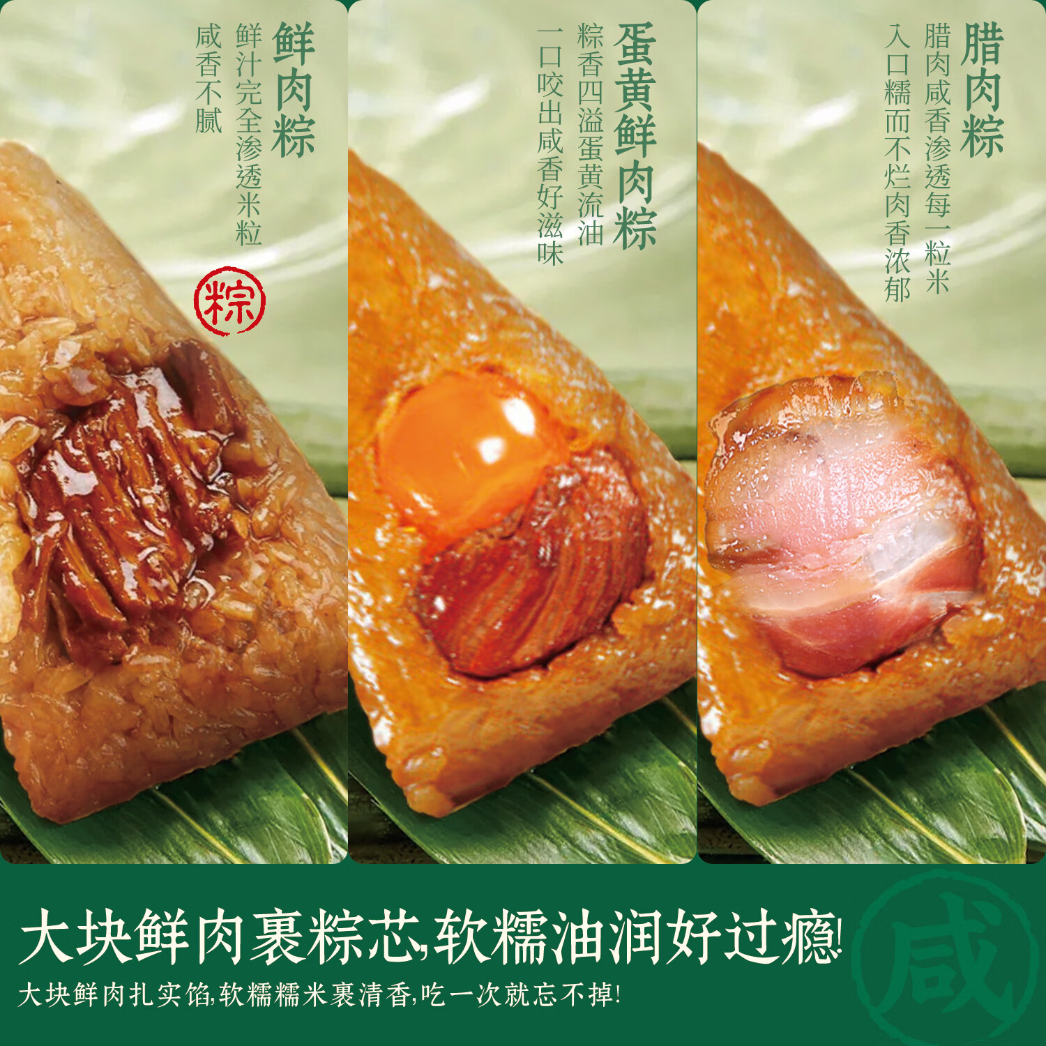 名渔湾粽子咸鸭蛋端午节礼盒2000g12粽4鸭蛋嘉兴特产蛋黄鲜肉粽龙腾四海 25.26元 - 86线报