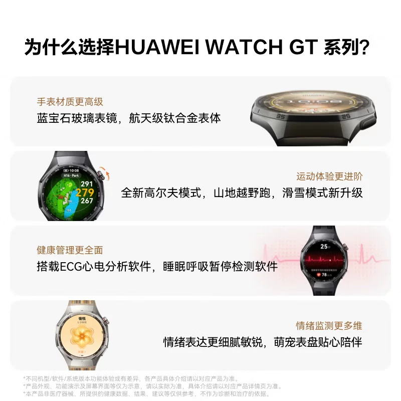 华为 WATCH GT 6Pro 蓝牙版 智能手表 46mm 1349.8元 - 线报酷