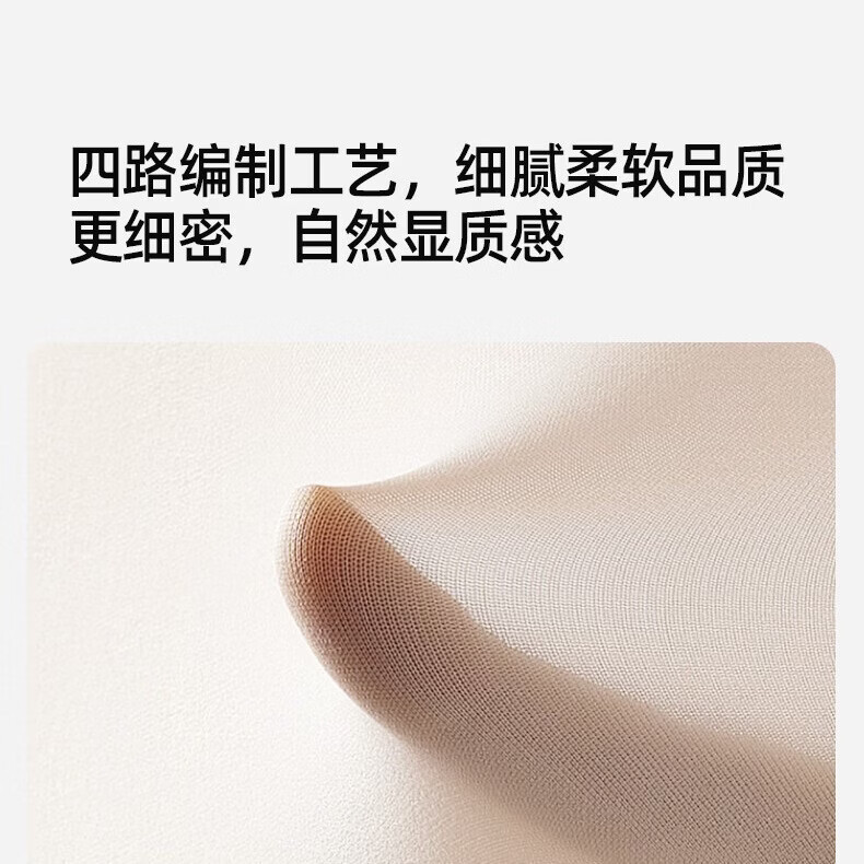 KAZUKOIN自然肤超薄裸感防晒连裤袜3件装 30元 - 86线报