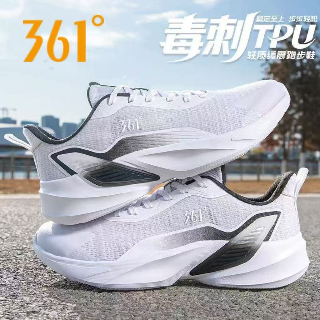 361°男款跑步鞋2026 59元 - 线报酷