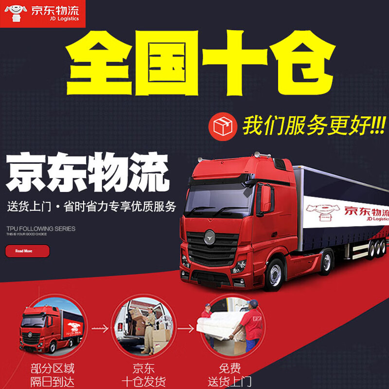 施尔福货架仓储家用置物架轻型加厚承重2米高白色-四层-主架长100宽40 89元 - 86线报
