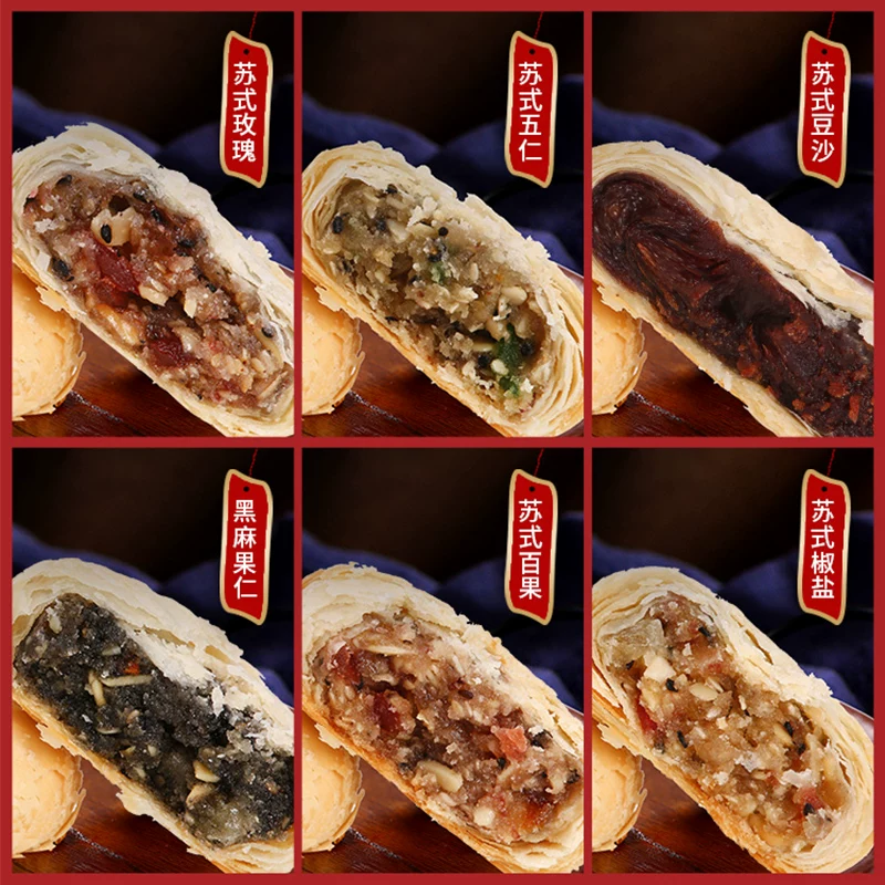 稻香村月饼苏式五仁月饼310g/5枚 9.9元 - 86线报 稻香村月饼苏式五仁月饼310g/5枚 9.9元 - 86线报