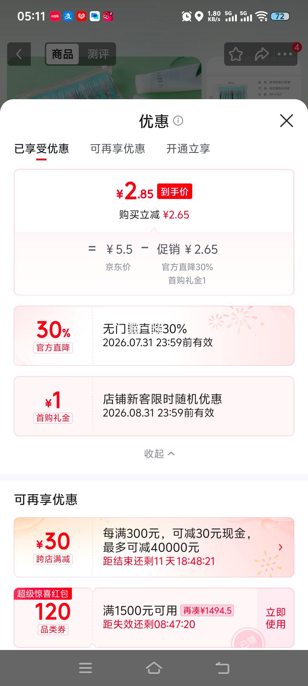 美家生活纤细软毛护龈牙刷家庭装20支 2.85元 - 美泡泡 美家生活纤细软毛护龈牙刷家庭装20支 2.85元 - 美泡泡