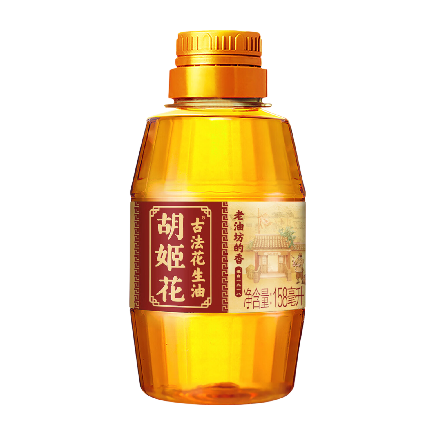 胡姬花保真花生油压榨古法老油坊香型158ml 3.9元 - 86线报