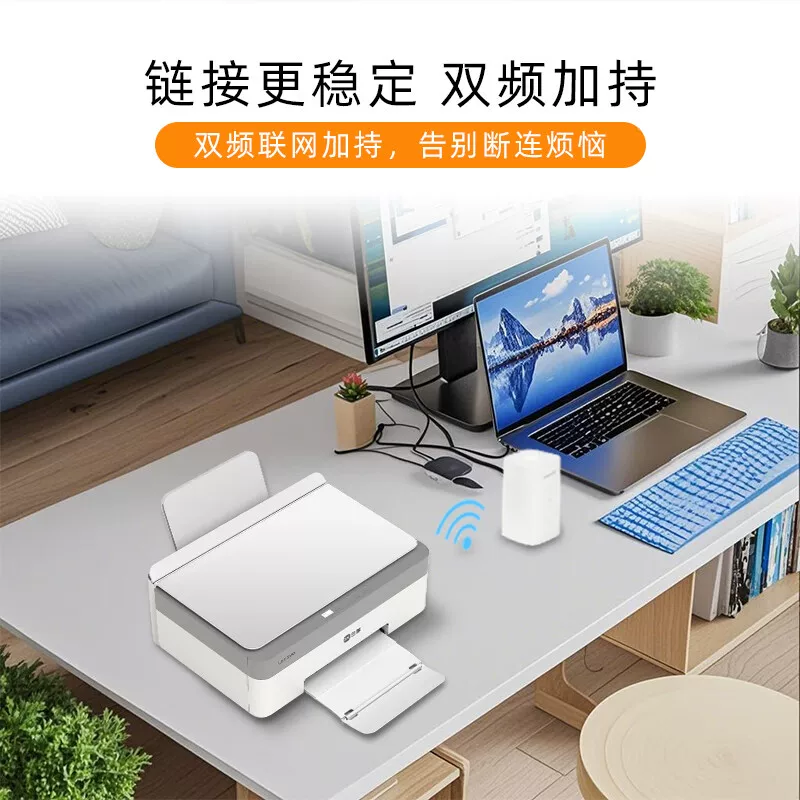 联想彩色墨仓式打印机无线家用小型可连手机办公专用鲸鱼CS407喷墨学生作业拍照复印扫描 399元 - 美泡泡 联想彩色墨仓式打印机无线家用小型可连手机办公专用鲸鱼CS407喷墨学生作业拍照复印扫描 399元 - 美泡泡