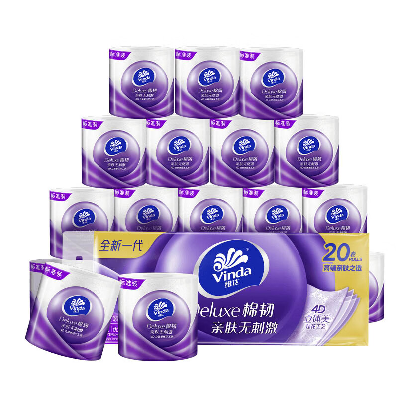维达有芯卷纸棉韧4层130克*20卷 22.82元 - 86线报