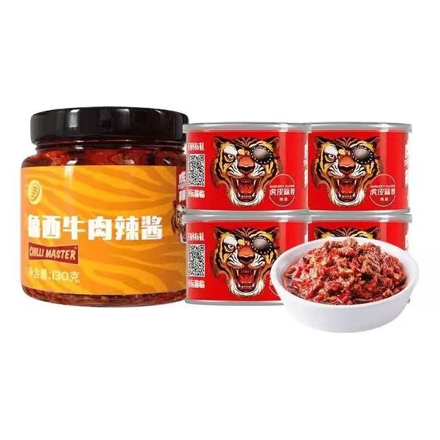 虎邦香辣牛肉辣酱130g*4件任选 19.96元 - 86线报 虎邦香辣牛肉辣酱130g*4件任选 19.96元 - 86线报