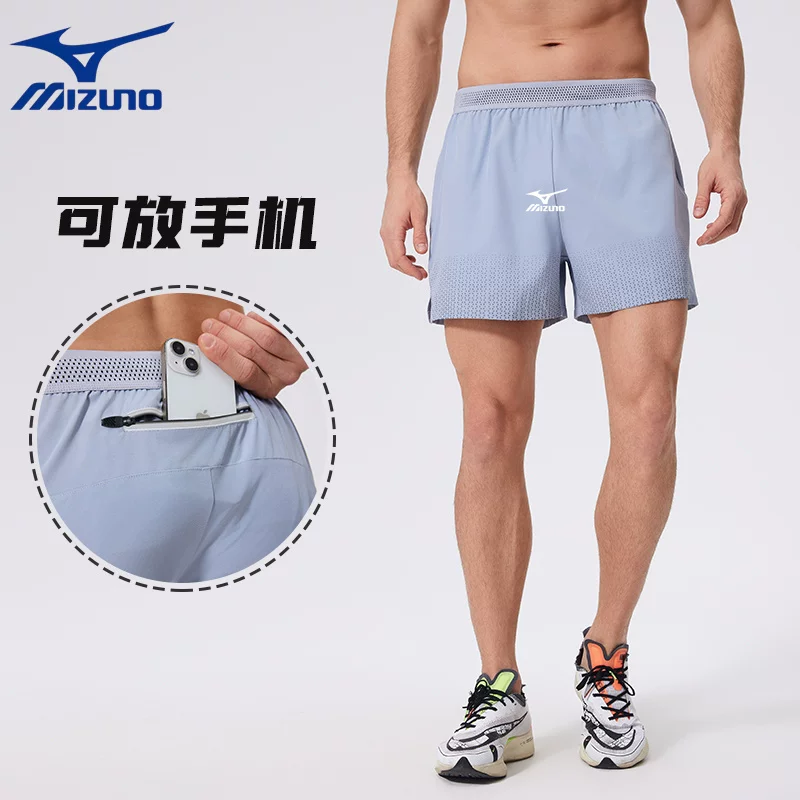 MIZUNO WAVE美津浓运动跑步三分短裤后腰口袋 52.07元 - 86线报