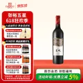 张裕 星璇赤霞珠干红葡萄酒 750ml 单瓶装 18.05元 图片 1
