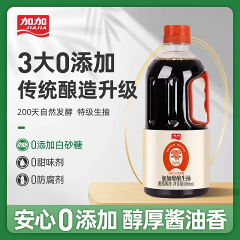 加加 零添加特级醇酿生抽酱油800ml 国货酱油0添加无碘盐无白砂糖 券后5.5元 图片 2