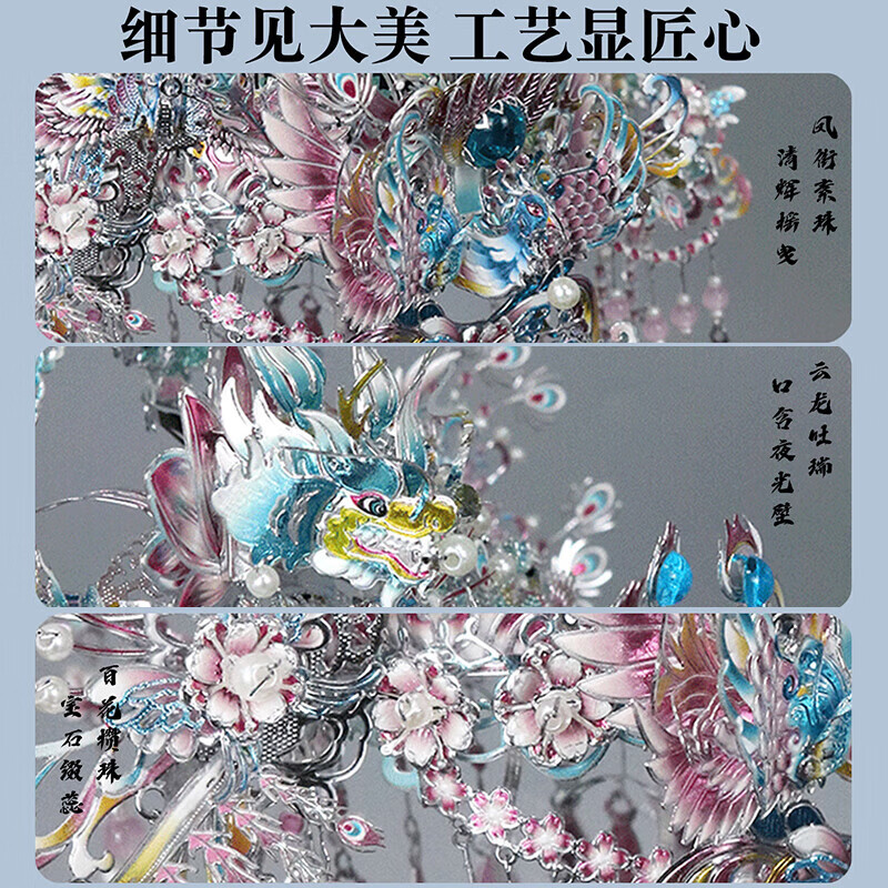 鋼達粉黛银凤冠金属拼图立体3d模型 178.2元 - 86线报 鋼達粉黛银凤冠金属拼图立体3d模型 178.2元 - 86线报