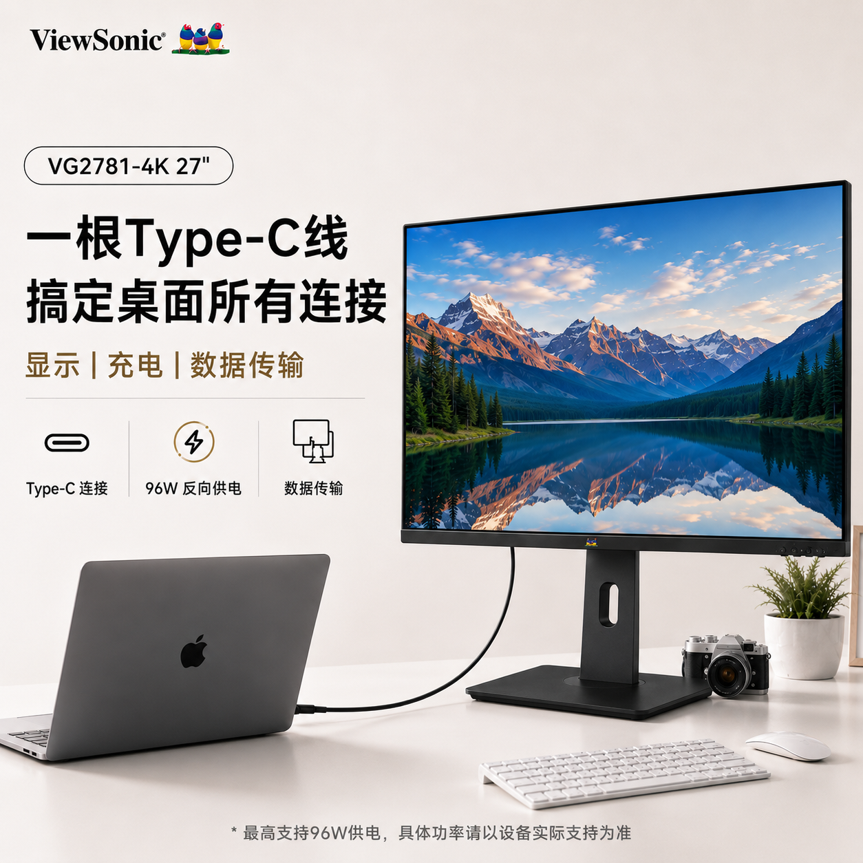 优派4K超清视网膜专业设计显示器VG2781 1399元 - 86线报 优派4K超清视网膜专业设计显示器VG2781 1399元 - 86线报