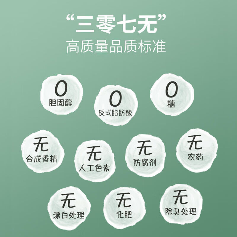 南世椰香椰子油食用油海南冷压初榨生酮护发肤可烘焙健身1000ml 31.9元 - 86线报