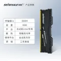 枭鲸 DDR4 8GB 3200MHZ台式机电脑Intel专用内存条 171元