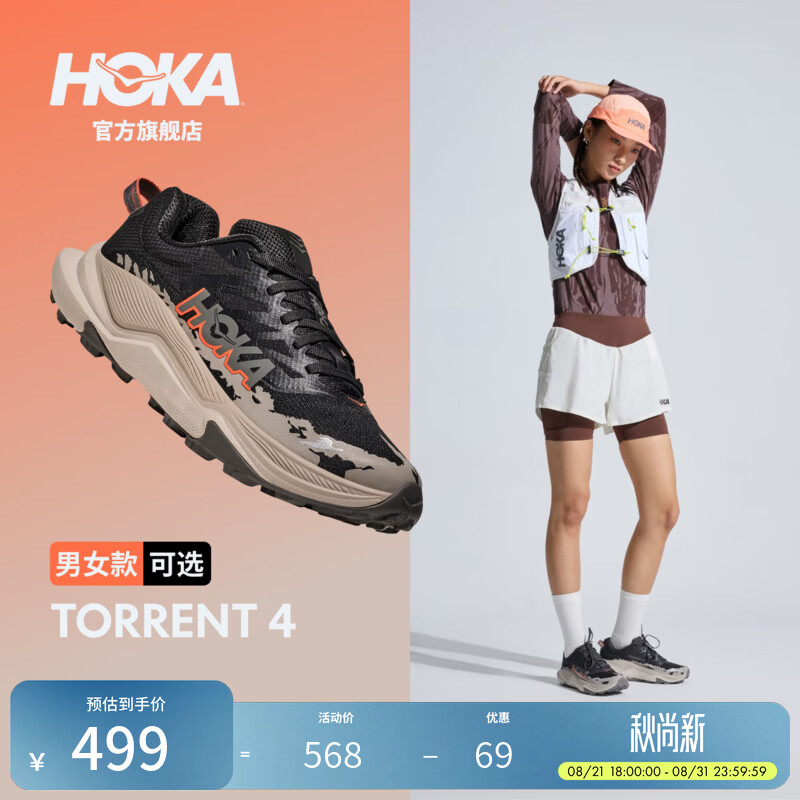 HOKA男女款春夏季托伦特4越野跑步鞋TORRENT 4竞速减震耐磨轻便黑色/浅烟灰-女款36 - 86线报