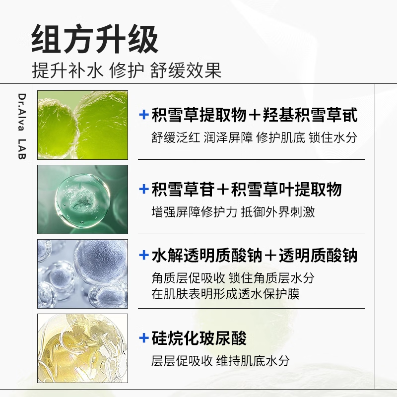 瑷尔博士益生菌面膜2.0 10片 28元 - 线报酷