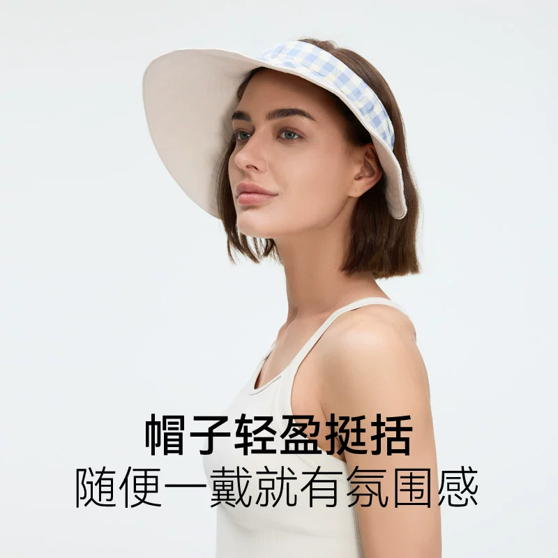 欧夏格子收纳空顶防晒帽 26.1元 - 86线报