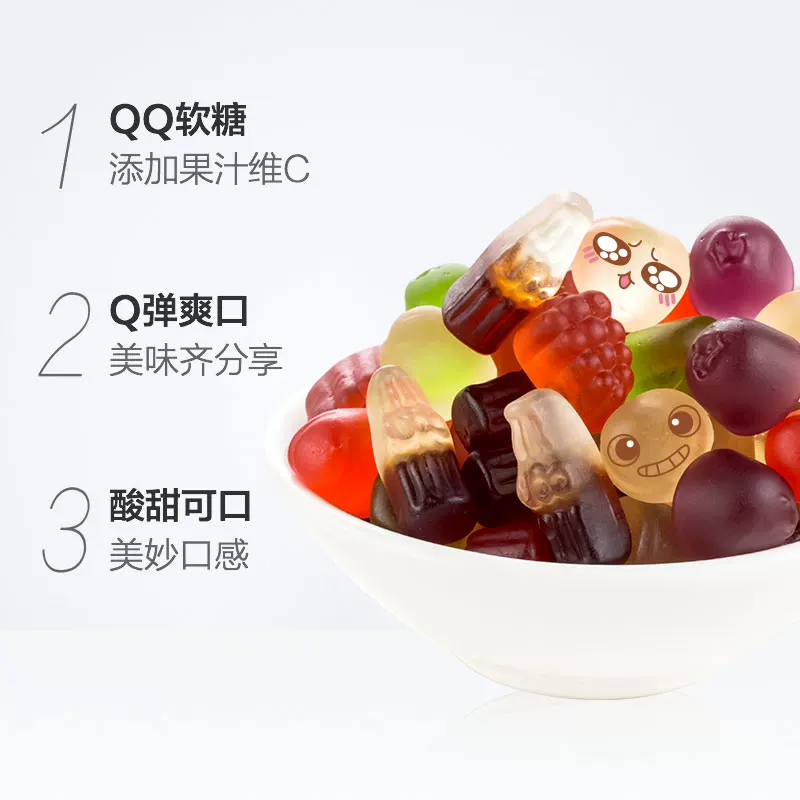 旺旺旺仔QQ糖多口味组合休闲小零食软汁糖果儿童零食20g*20包 14.5元 - 折送网