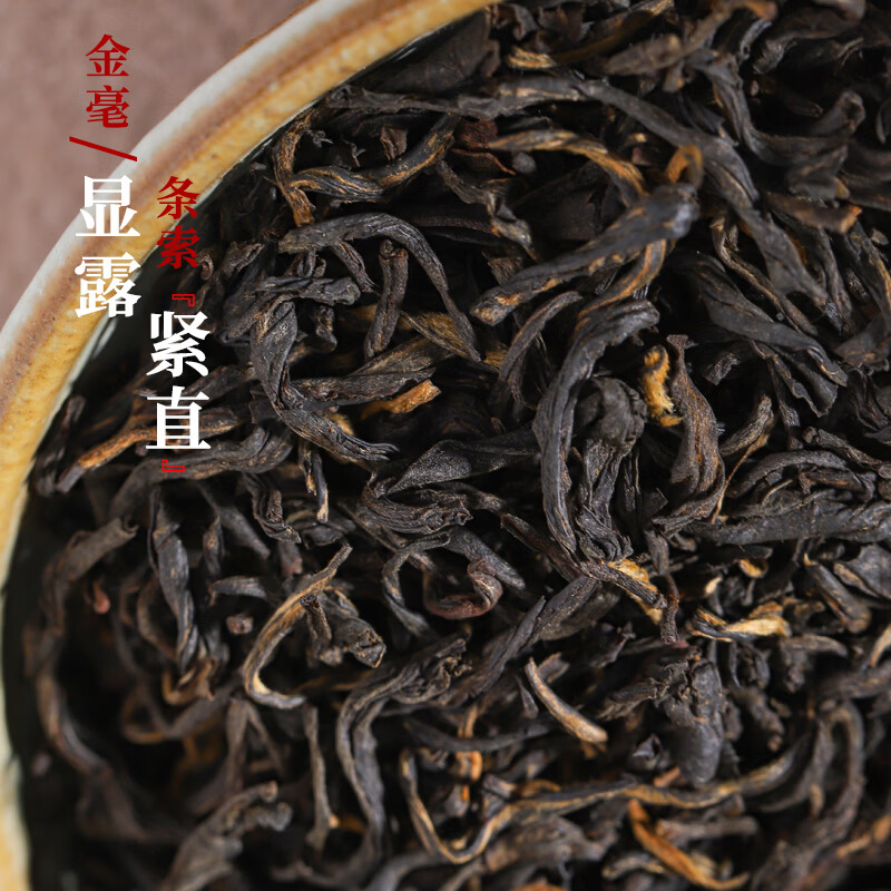 凤牌京东旗舰店正品凤牌380克凤牌滇红工夫红茶 68元 - 线报酷