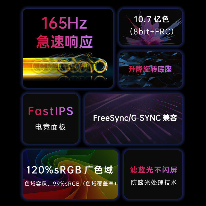 KTC 32GT950 31.5英寸 IPS G-sync FreeSync 显示器 - 86线报