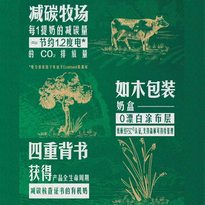 金典3.6g乳蛋白纯牛奶 金典有机/纯牛奶/高钙低脂/娟姗双限定牛奶4月产 29.9元 - 86线报