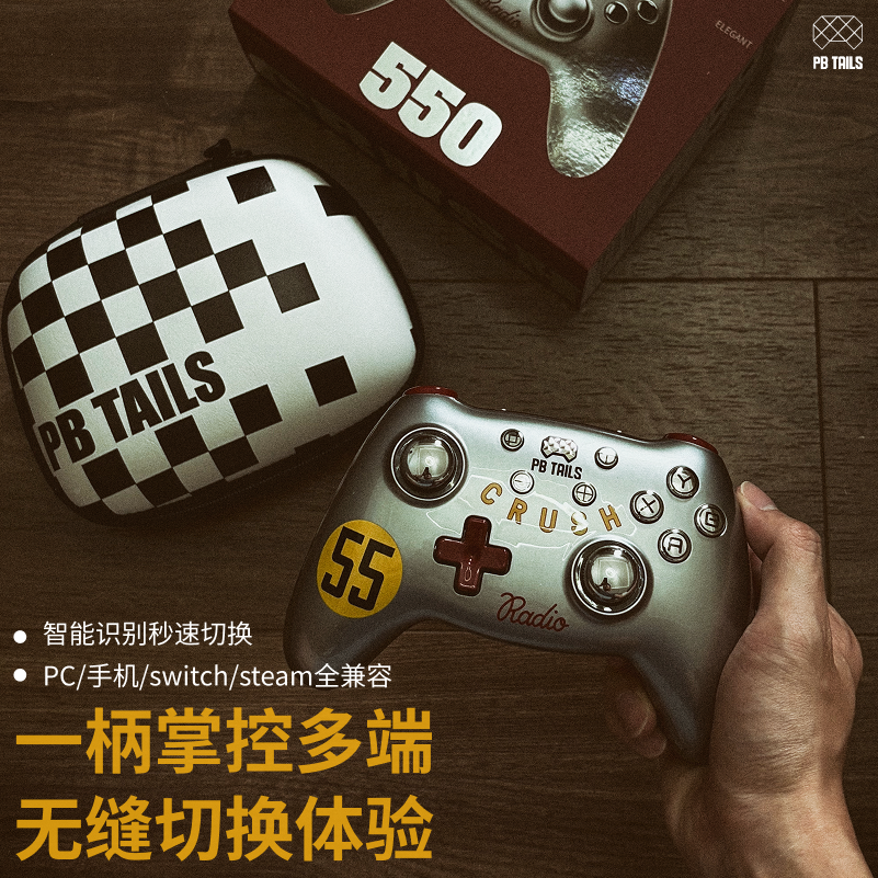 破冰人黑神话Crush550无线游戏手柄TMR摇杆霍尔扳机三模PC电脑Steam安卓IOS保时捷 - 线报酷