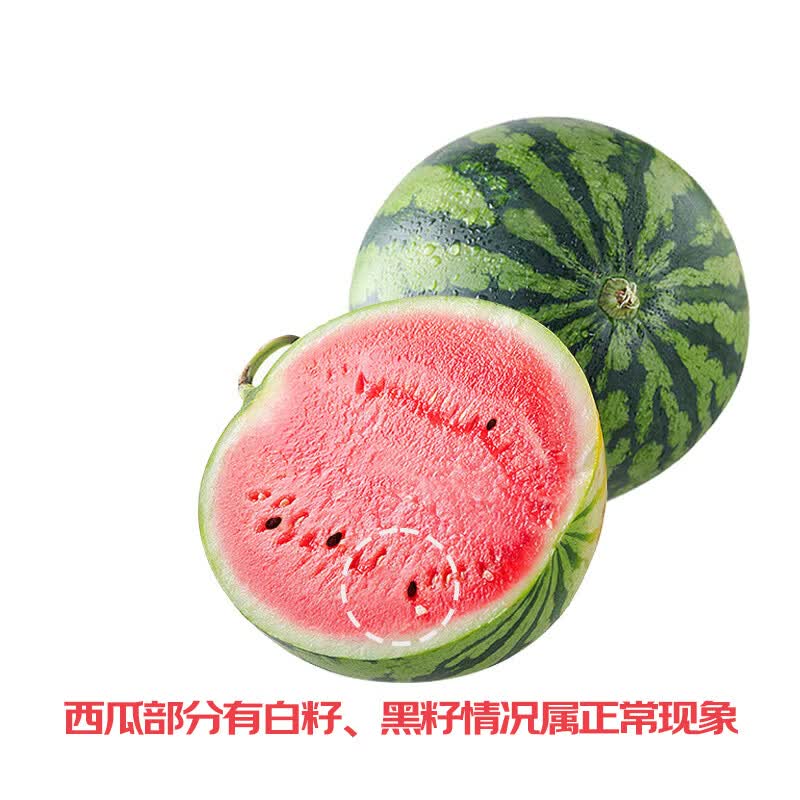 京觅河南商丘无籽麒麟西瓜5-7斤1粒装 14.9元 - 86线报 京觅河南商丘无籽麒麟西瓜5-7斤1粒装 14.9元 - 86线报