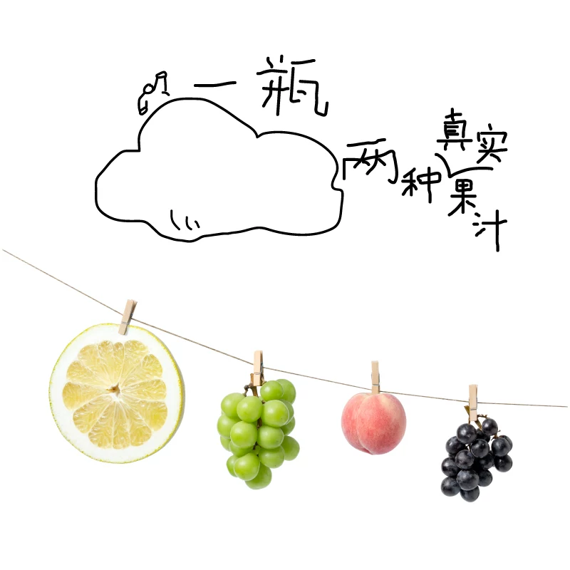 喜茶轻果茶柚柚蔓越莓葡萄饮料450ml*12瓶 23.01元 - 86线报