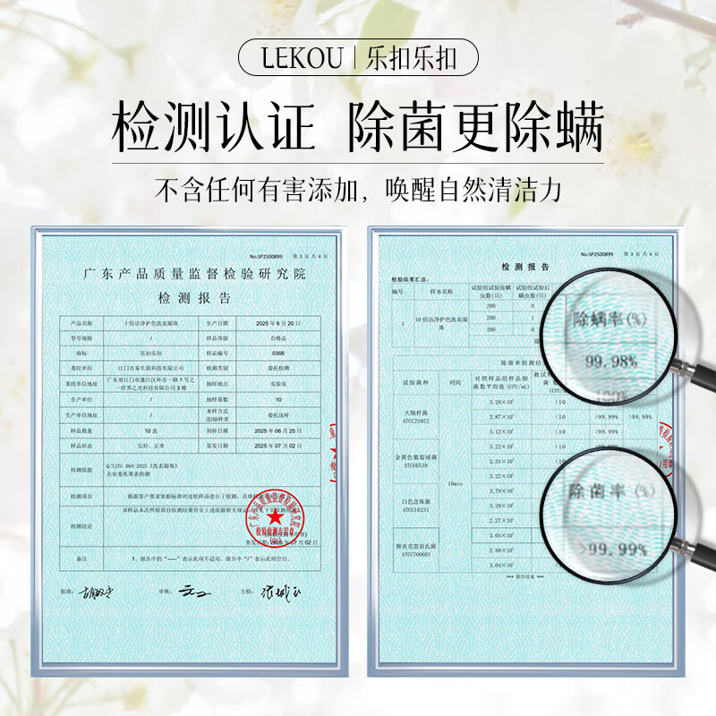 LOCK&LOCK一颗洗一桶10倍洁净洗衣凝珠三合一20颗袋装 16.9元 - 86线报