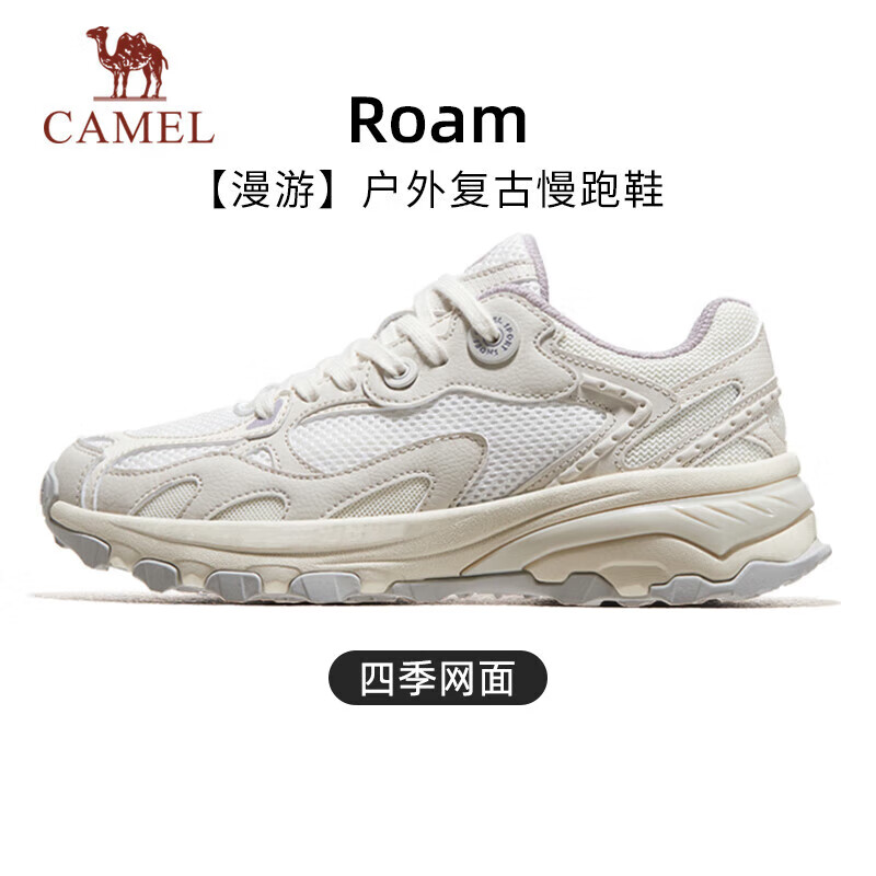 骆驼漫游复古慢跑鞋K23S09L70141 150.75元 - 86线报