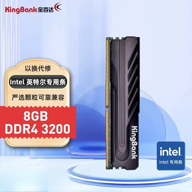 金百达黑爵战甲系列DDR4 2666MHz台式机内存马甲条 469元 - 清风线报