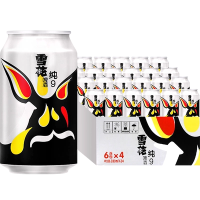 雪花啤酒纯9 9度拉格啤酒330ml×24听×2箱 56.01元 - 线报酷 雪花啤酒纯9 9度拉格啤酒330ml×24听×2箱 56.01元 - 线报酷