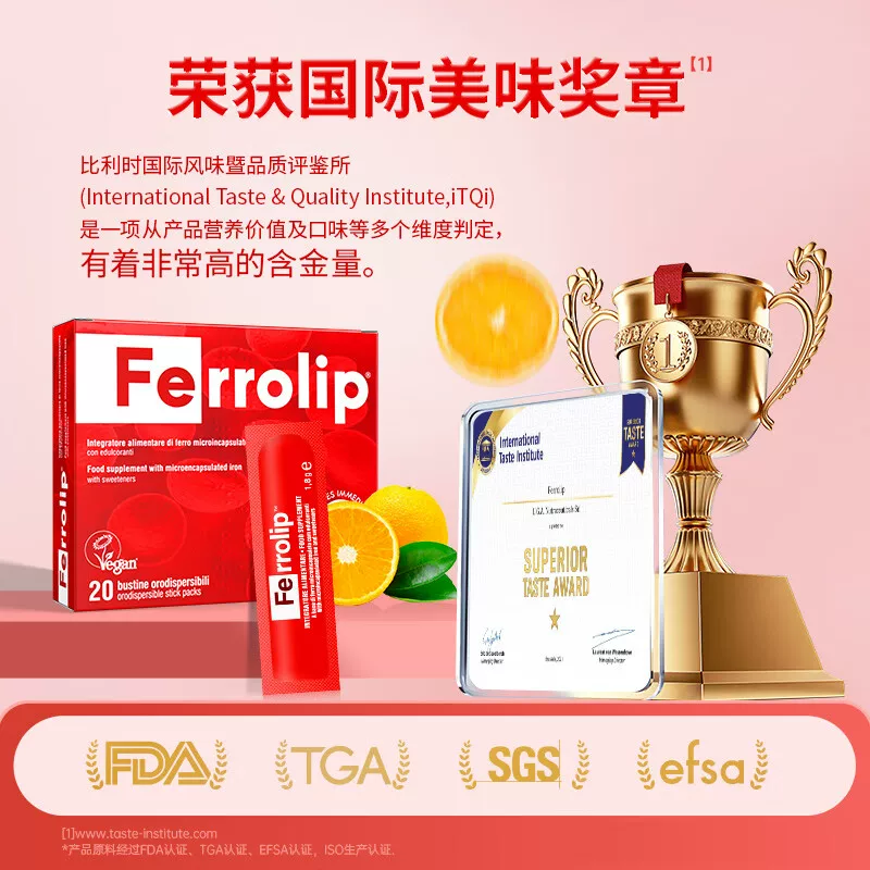 UGA铁元素补铁剂1.8g*20袋 122元 - 86线报