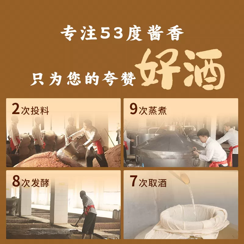 钓鱼台53度酱香型白酒单瓶装53%vol500mL 488元 - 86线报