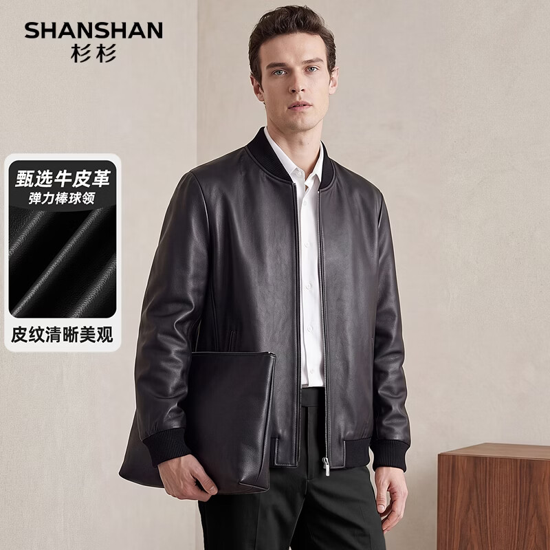 杉杉100%牛皮秋冬季新款男士真皮皮衣 439.05元 - 86线报
