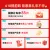 线报图片