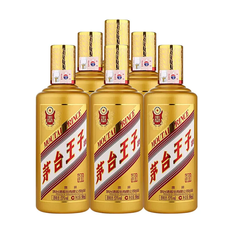 茅台王子酒(金王子酒)53度酱香型白酒整箱装 820元 - 86线报
