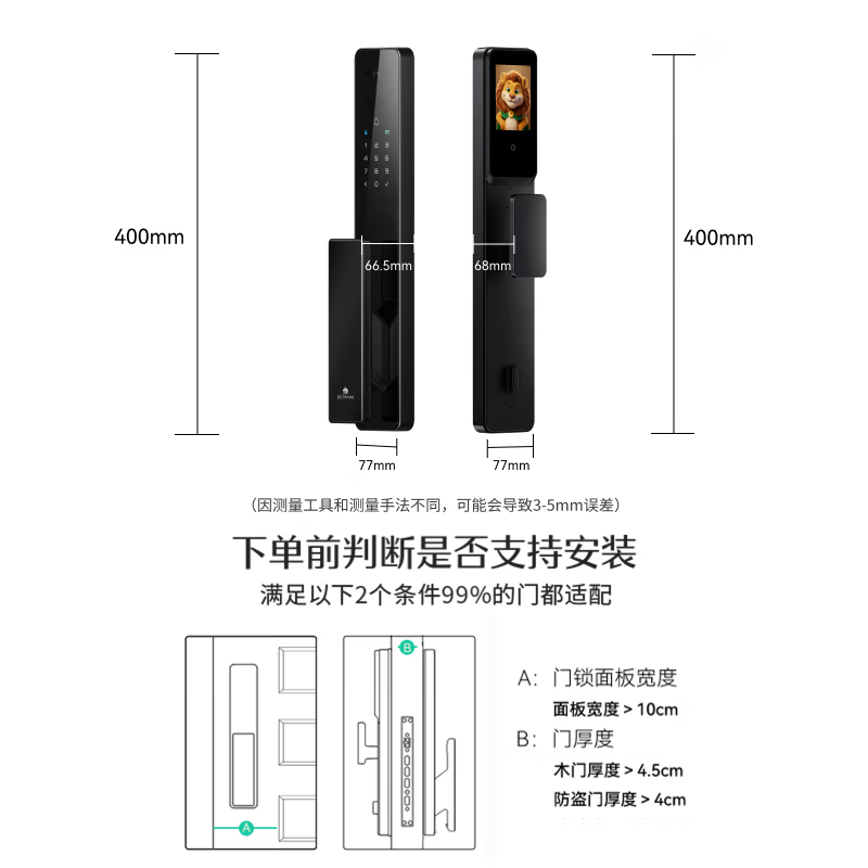 德施曼Q2FV3D人脸识别掌静脉智能门锁 816.63元 - 86线报