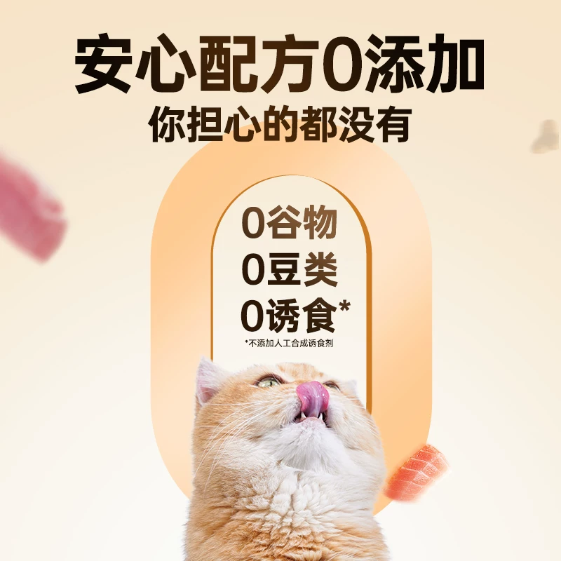 好主人金装猫粮试吃装天然无谷幼猫成猫蓝猫全阶段专用体验装400g 8.9元 - 86线报