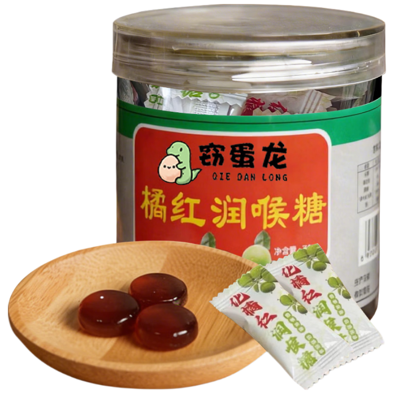 窃蛋龙化橘红润喉糖70g/罐独立包装 10.08元 - 线报酷