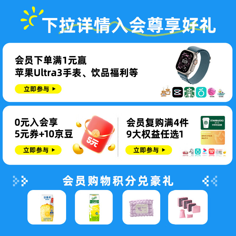 舒化伊利舒化全脂无乳糖牛奶220ml*24盒 7月产 拍2件 45.41元 - 86线报