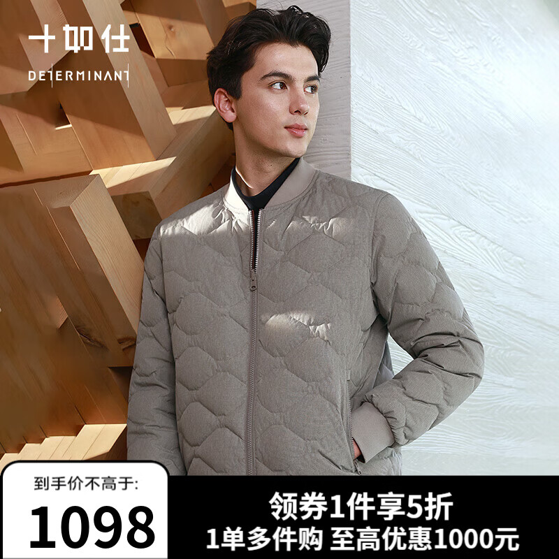 十如仕轻薄羽绒服男短款双面穿夹克外套休闲百搭保暖OW11-02门店同款卡其色L 549元 - 线报酷