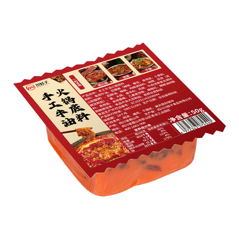 川娃子牛油火锅底料小方砖50g×5袋 4.9元 - 86线报 川娃子牛油火锅底料小方砖50g×5袋 4.9元 - 86线报