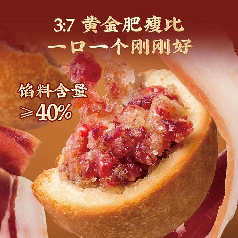 昆冠云腿月饼300g休闲食品需买10件 1.98元 - 86线报